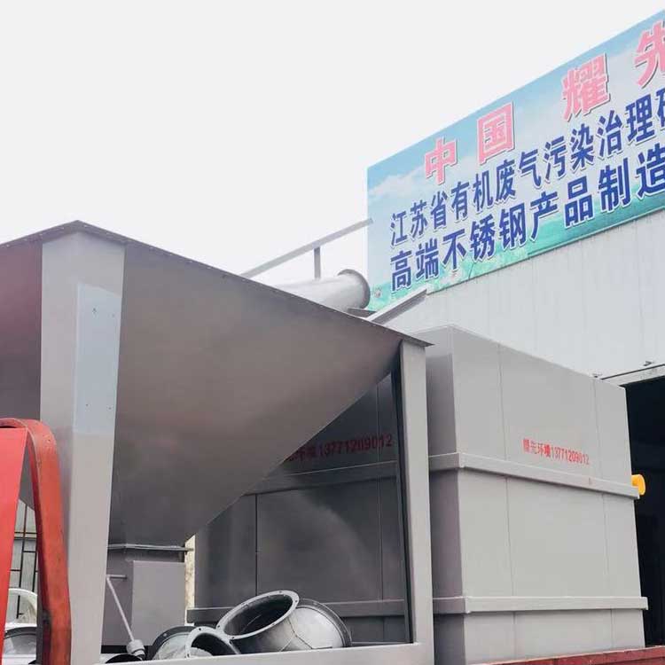 91香蕉视频脈衝布袋除塵（chén）器