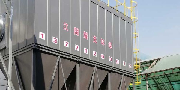 耀（yào）先脈衝布袋除塵器（qì）