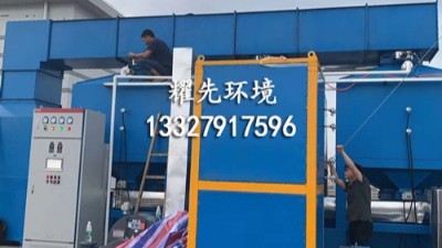 耀（yào）先催（cuī）化燃燒設備