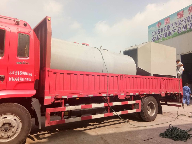 耀（yào）先（xiān）活性炭吸附箱