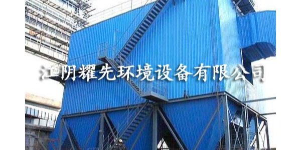91香蕉视频脈衝布袋除塵器