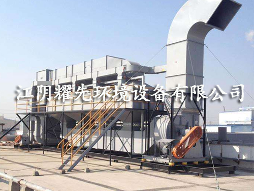 耀（yào）先催化燃燒設備