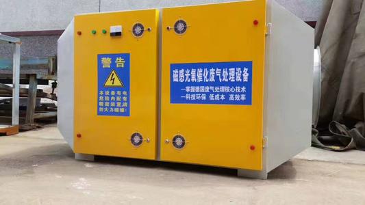 91香蕉视频光氧催化（huà）設備
