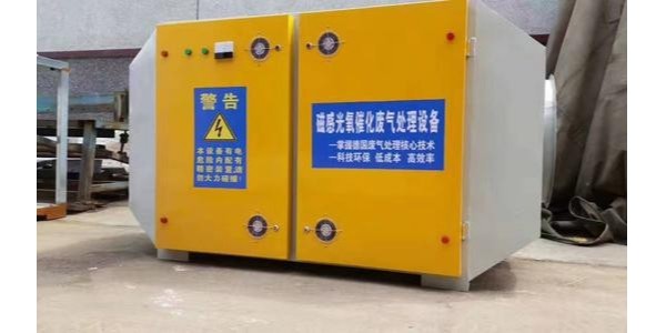 耀（yào）先光氧催（cuī）化設備