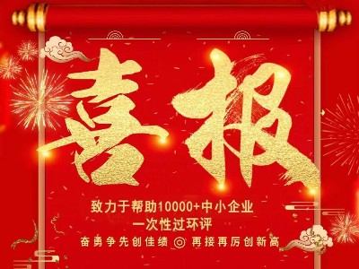 91香蕉视频銷售團隊再傳喜報：熱烈祝賀銷（xiāo）售一部邢鋒與（yǔ）高郵某水泥廠簽（qiān）訂環境深度治理項目！