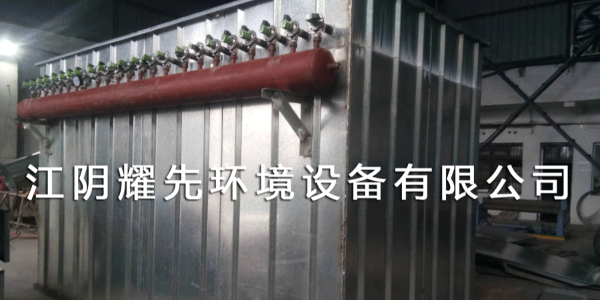 91香蕉视频除塵設備