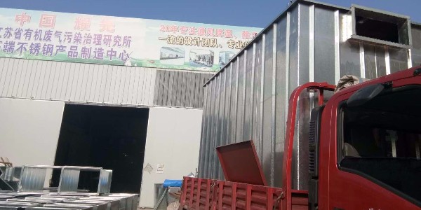 91香蕉视频布袋除塵器