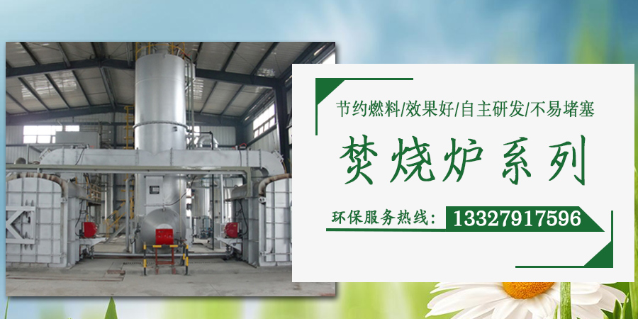 RTO<i style='color:red'>廢氣焚燒</i>爐效果好嗎？廢（fèi）氣（qì）處理91香蕉视频環境設（shè）備效果佳