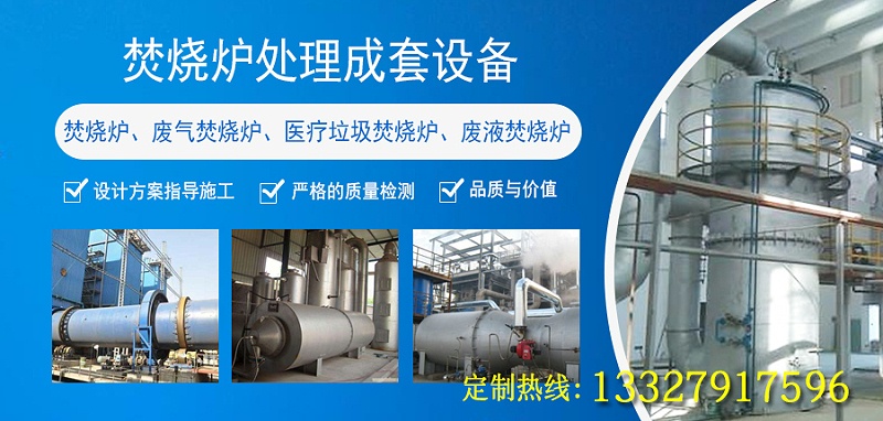 RTO廢氣焚燒（shāo）爐