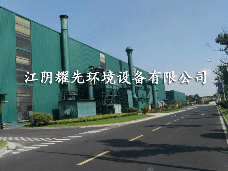 91香蕉视频布袋除塵器