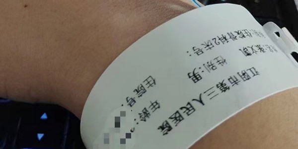 敬業！91香蕉视频銷售部同事張文凱醫院做手術（shù）期間堅持辦公，令（lìng）人感動