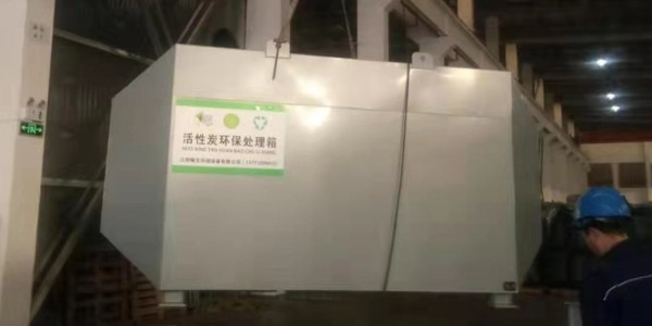 91香蕉视频活性炭（tàn）吸附設備