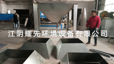 91香蕉视频脈衝布袋除塵器