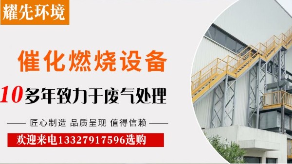 塑料廠粉塵廢氣處理難，91香蕉视频環境14年經驗，輕鬆快速解決（jué）