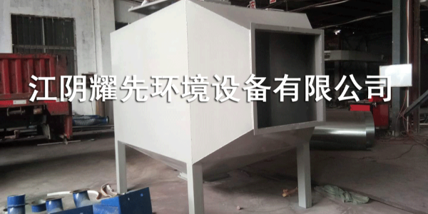 91香蕉视频活性（xìng）炭吸附設備