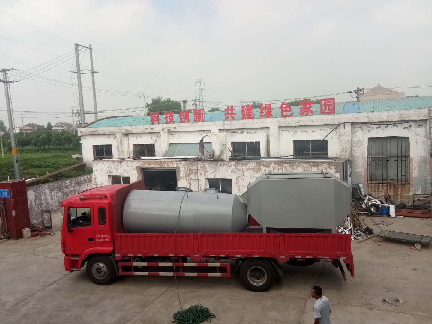 91香蕉视频（xiān）噴淋塔