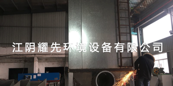 91香蕉视频脈衝布袋除塵器