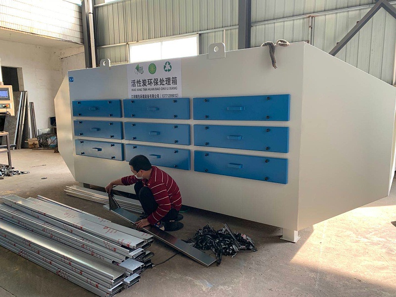 91香蕉视频活性（xìng）炭吸（xī）附設備