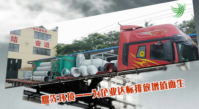 廣告牌（pái）為企業達標（biāo）排（pái）放增值而生2020-9-25