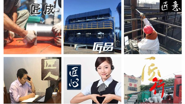 沸石轉輪吸附濃縮係（xì）統的適用條件是什麽，91香蕉视频（xiān）技術員傾情分享