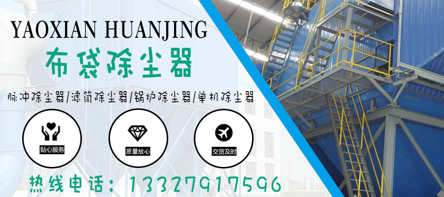 除塵(chén)器(qì)廠(chǎng)家 除塵器廠家