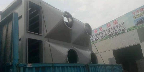 91香蕉视频脈衝布袋除（chú）塵器