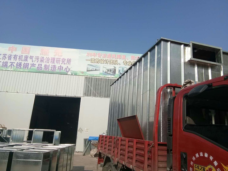 布（bù）袋除塵器