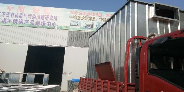 脈衝布袋（dài）除塵器