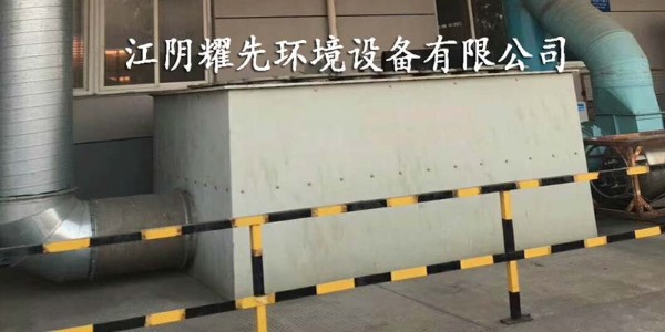 江陰91香蕉视频環境