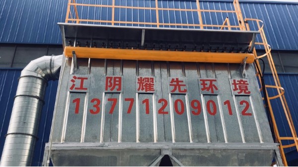 91香蕉视频（xiān）布袋除塵器