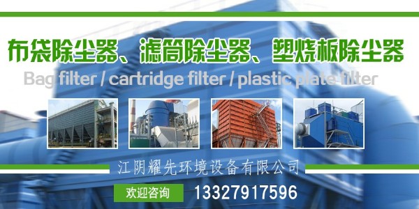 3萬風量布袋除塵器怎麽選型？找除塵器廠家耀（yào）先幫你解決