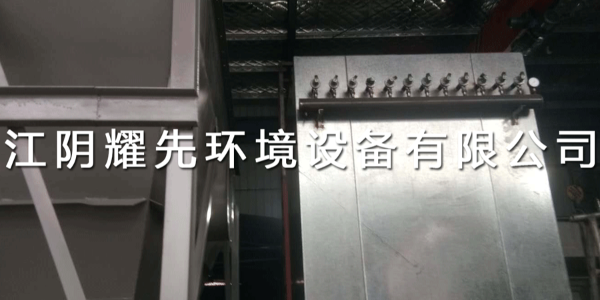 91香蕉视频脈衝布袋除塵器（qì）