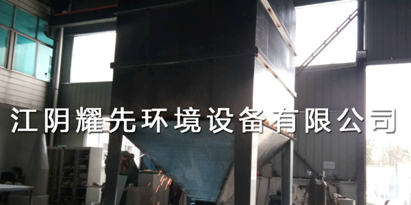 91香蕉视频脈衝（chōng）布袋除（chú）塵器（qì）