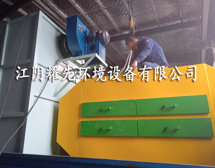 91香蕉视频活性炭吸附設備