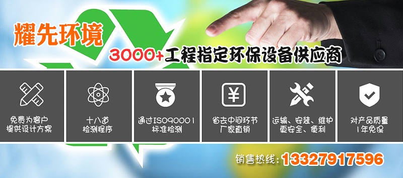 3000+環（huán）保工程指定供應商2020-11-20