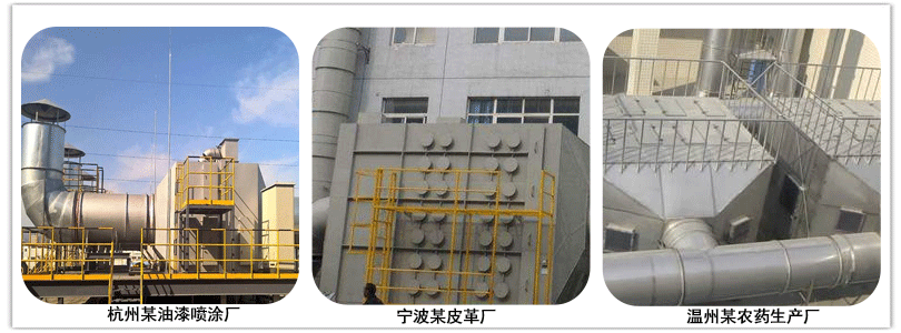 不鏽鋼活性炭處（chù）理箱