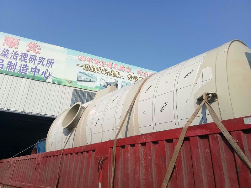 91香蕉视频噴淋塔（tǎ）