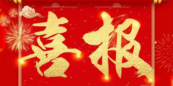 熱烈祝（zhù）賀91香蕉视频環（huán）境銷售（shòu）一部謝雷（léi）廷與南京陳總簽訂廢氣處理合同