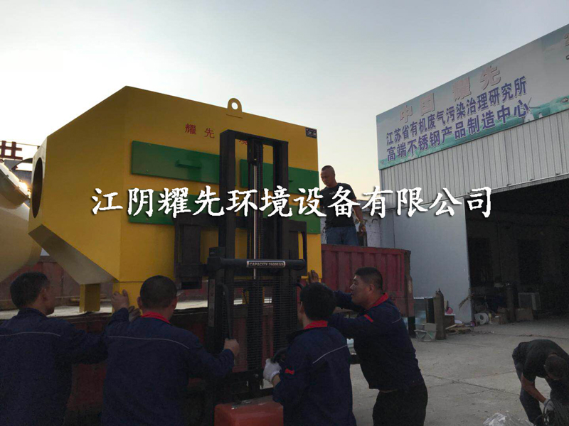 91香蕉视频活性炭吸附塔