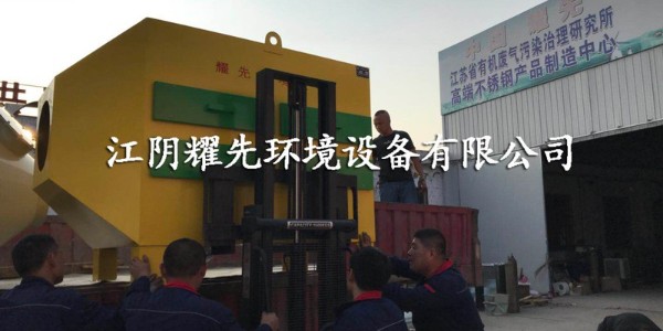 91香蕉视频活性炭吸附塔